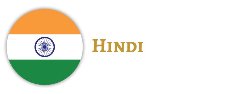 Hindi Flag Circle