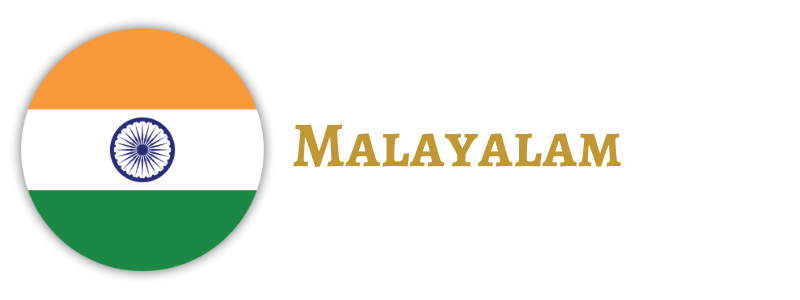 Malayalam Flag Circle