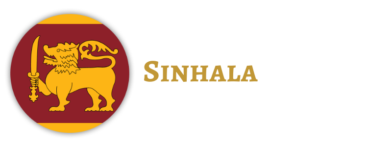 Sinhala Flag Circle